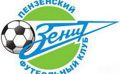 Пензенский «Зенит» занял третье место в турнирной таблице