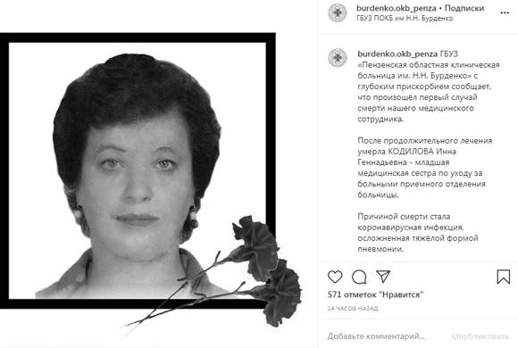 Ульянова лидия васильевна гинеколог пенза фото