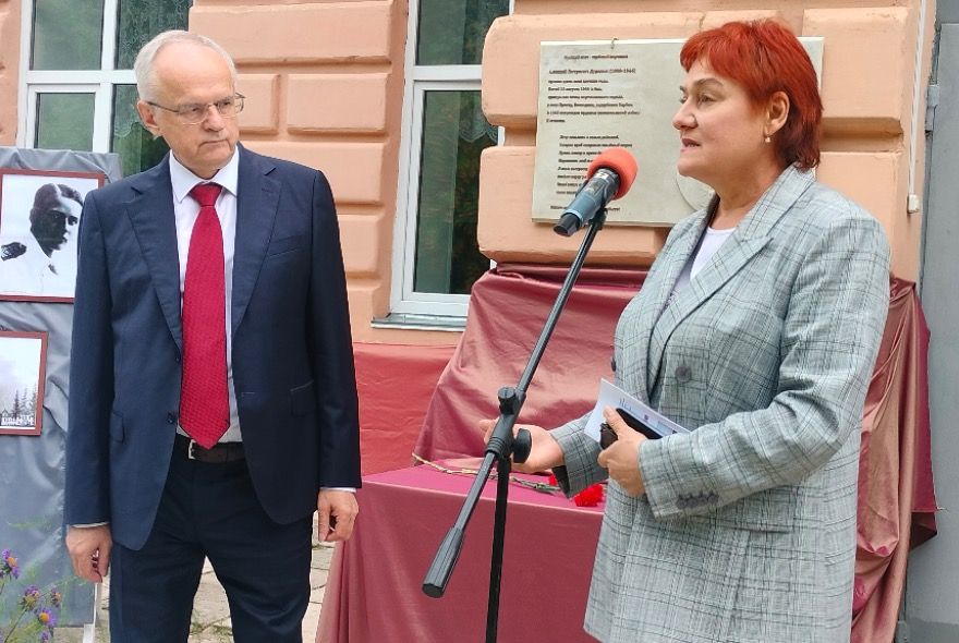 В Пензенской области открыли мемориальную доску русскому поэту и партизану