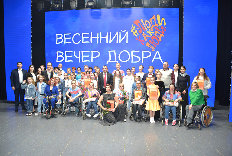 Всероссийский инклюзивный фестиваль собрал в Пензе более 400 человек