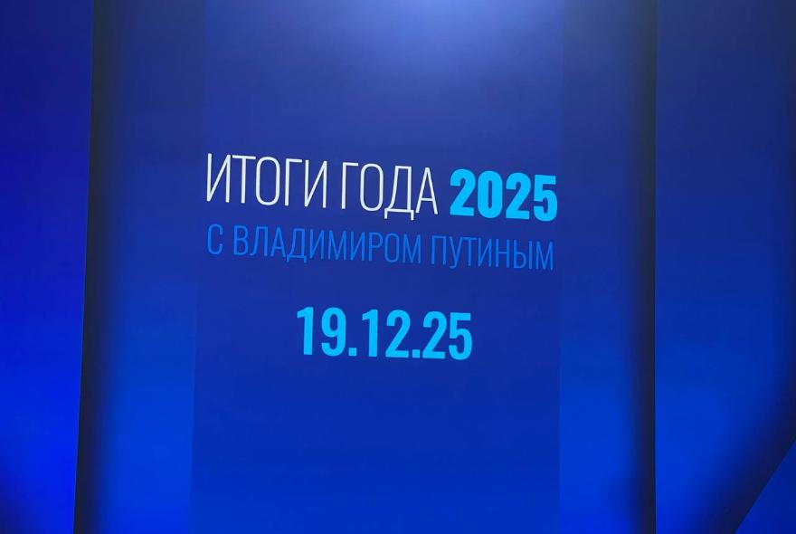 Владимир Путин пояснил повышение НДС