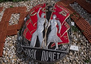 В Кузнецке установлен орден «Знак Почета»