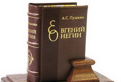 Пензенцы могут поучаствовать в акции «Читаем Пушкина вместе»