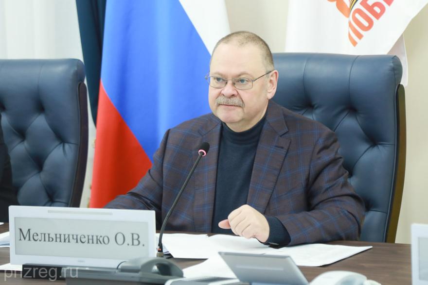 Мельниченко держит на контроле исполнение поручений, данных во время Прямой линии