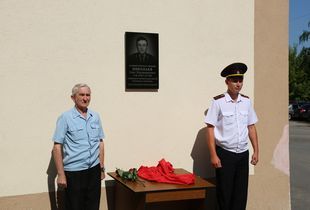 В Пензе имя старшего лейтенанта милиции Олега Николаева увековечили на мемориальной Доске