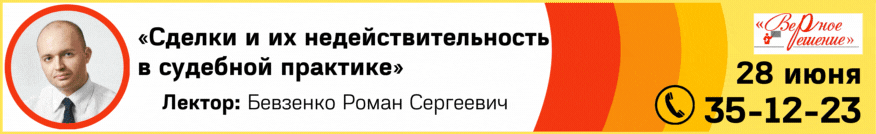 безвенко