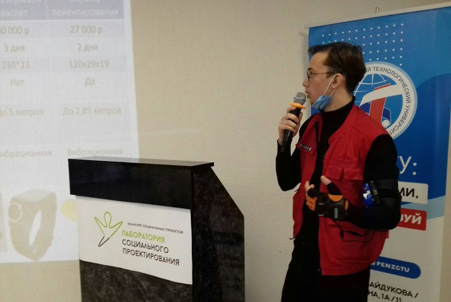 В Пензе студенты-инноваторы предложили улучшения жизни инвалидов