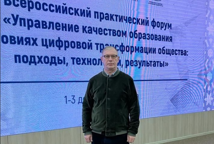 Геннадий Белорыбкин рассказал о развитии электронной системы образования Пензенской области в Уфе