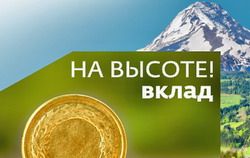 Сбербанк предлагает специальный вклад для всех любителей спорта