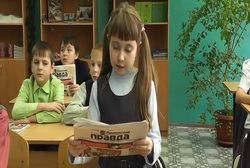 Классный час с «ПП»: школа №1 города Спасска