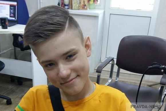 Иван Белозерцев поможет 14-летнему мальчику обрести новый дом