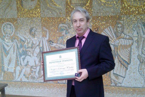 Александр Кобзев