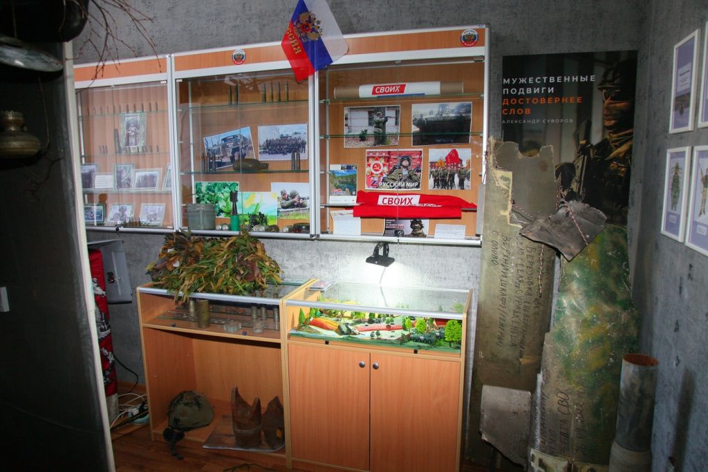 Экспозиция, посвященная СВО.jpg