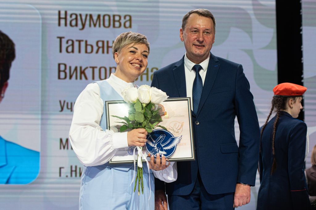 Татьяна Наумова.jpg