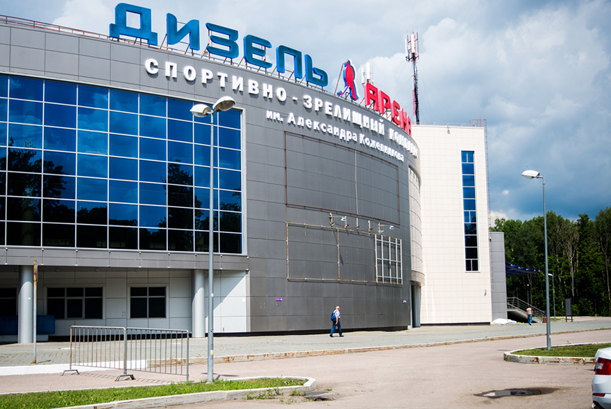 «Дизель-Арена» Дизель-Арена.jpg