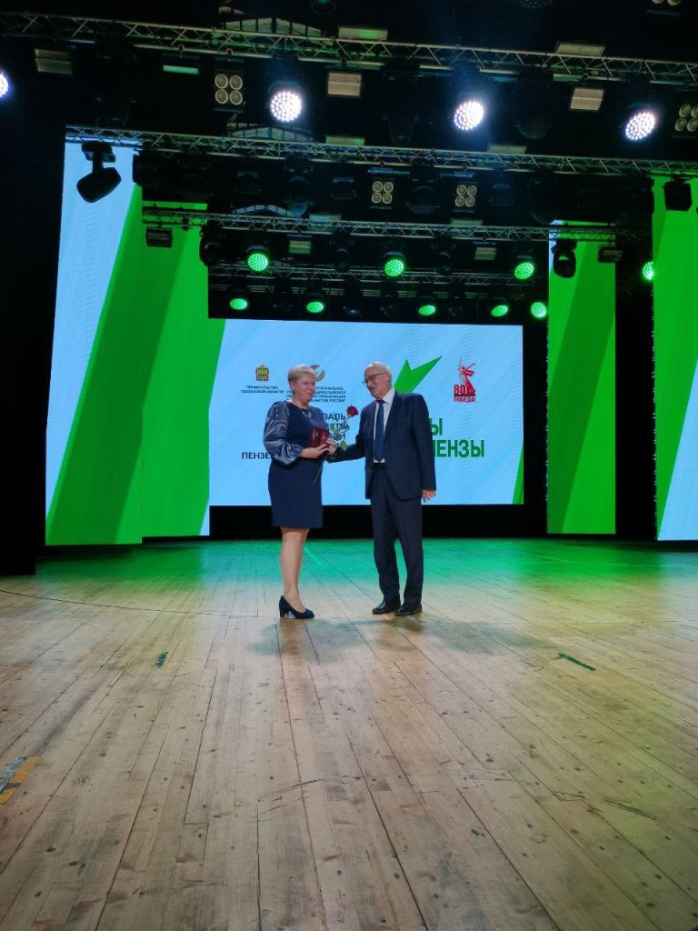 Награждение Екатерины Рогожкиной. photo_2025-09-04_18-46-26.jpg