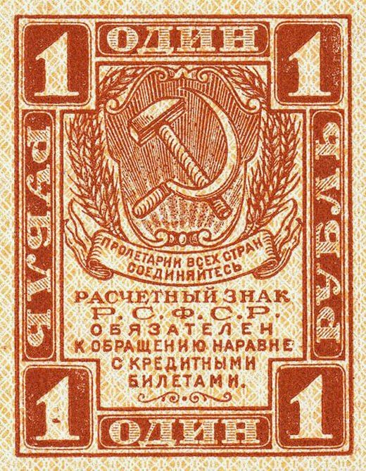 Расчетный знак 2025-10-20 10.16.37.jpg
