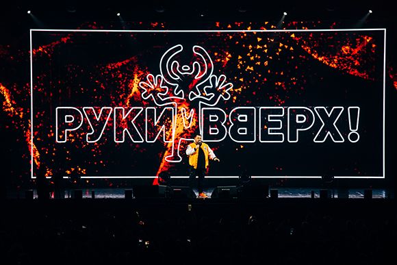 «Руки Вверх!» в Пензе 27 марта 2025 «Руки Вверх!» в Пензе 27 марта 2025 (9).jpg