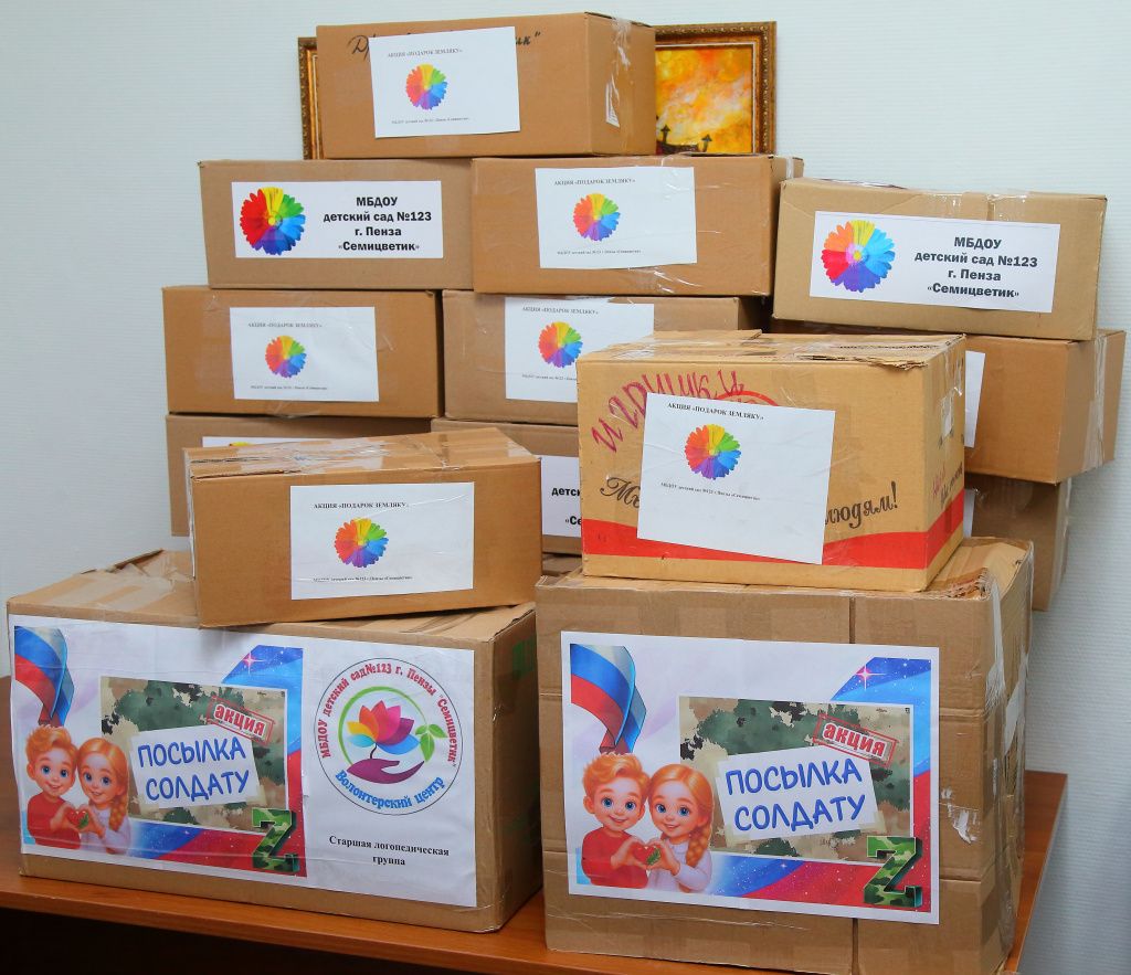 8. детский сад 123 Семицветик.JPG