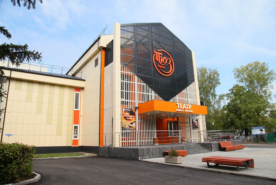 Театр юного зрителя||Фото Сергея Красильникова Театр юного зрителя.jpg