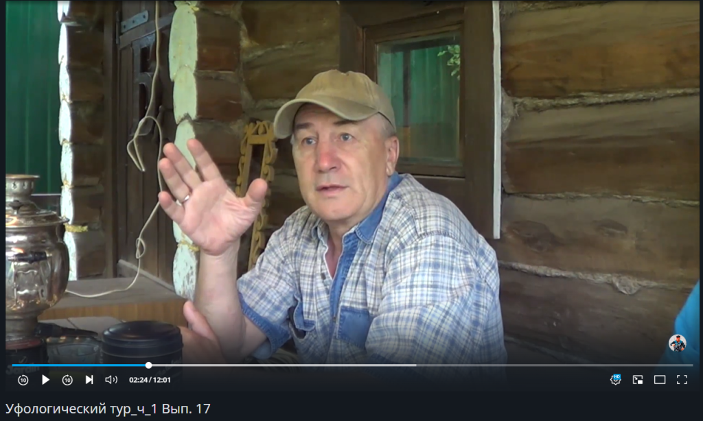 Олег Холодков Снимок экрана (102).png
