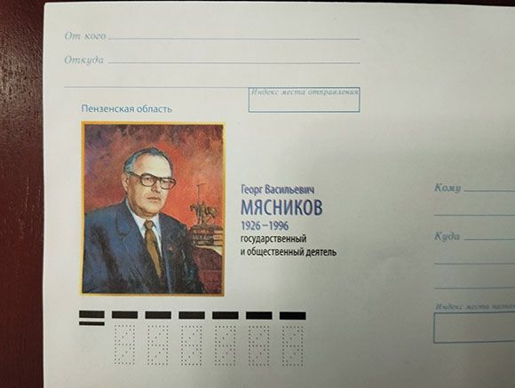 Церемония гашения почтовой марки||Фото Алисы Рядновой IMG_20260321_112559.jpg