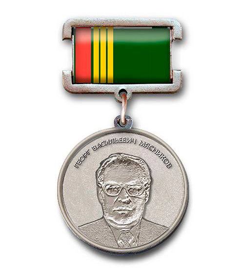 Орден Мясникова.jpg