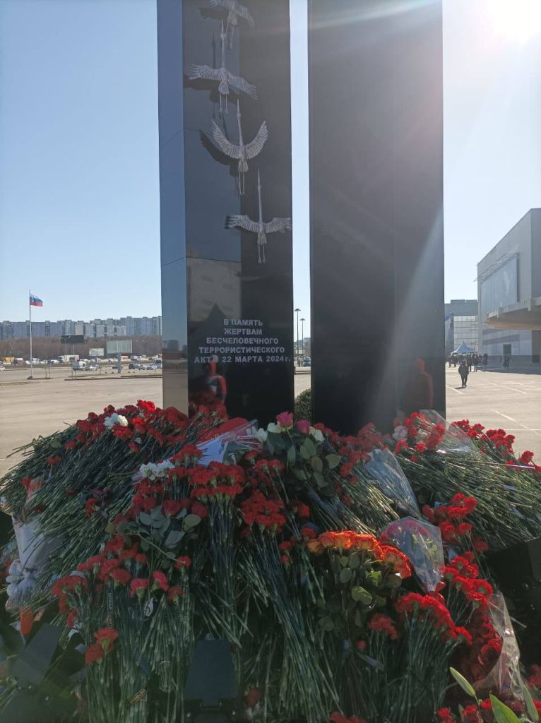 В память о жертвах трагедии напротив концертного зала установлен мемориал 338e7380-02bf-4b72-9772-e26e424b3cbe.jpg