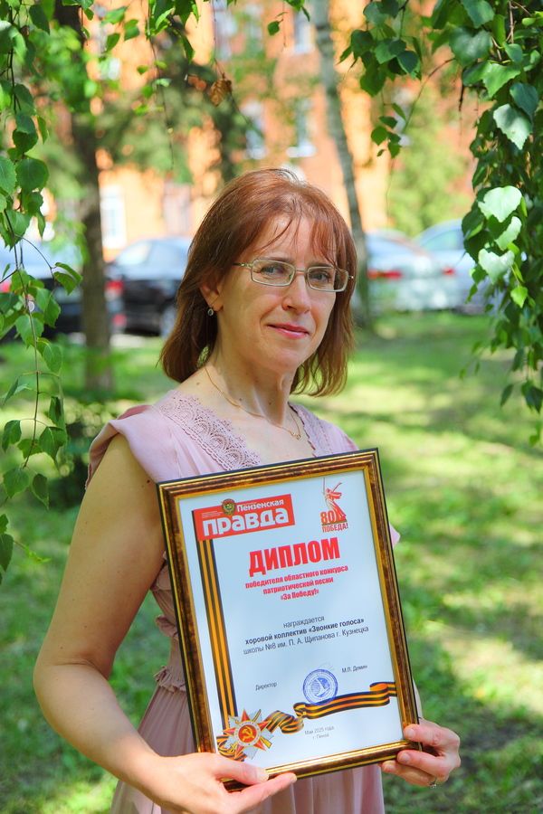 Елена Чубарова Елена Чубарова.jpg
