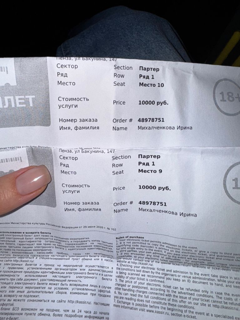 Цены «кусались» -nUyJUBzilr4EXlBXqFqV8flGsRJiZl9A9VtqZqPMK_TObLjRYW88p5V0N1vs9k9PC9OrTvUHvXtzyWchVpTVVXC.jpg