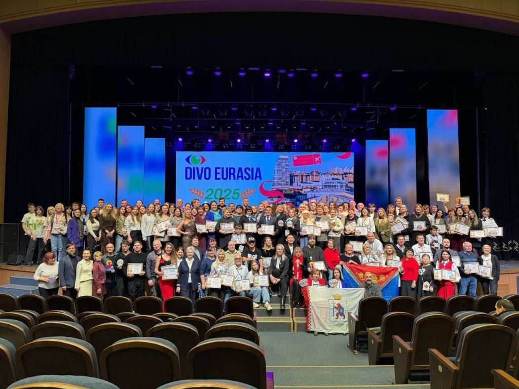 «Диво Евразии 2025». photo_2025-12-06_18-38-06.jpg