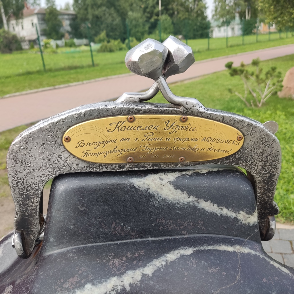 Петрозаводск петрозаводск (6).jpg