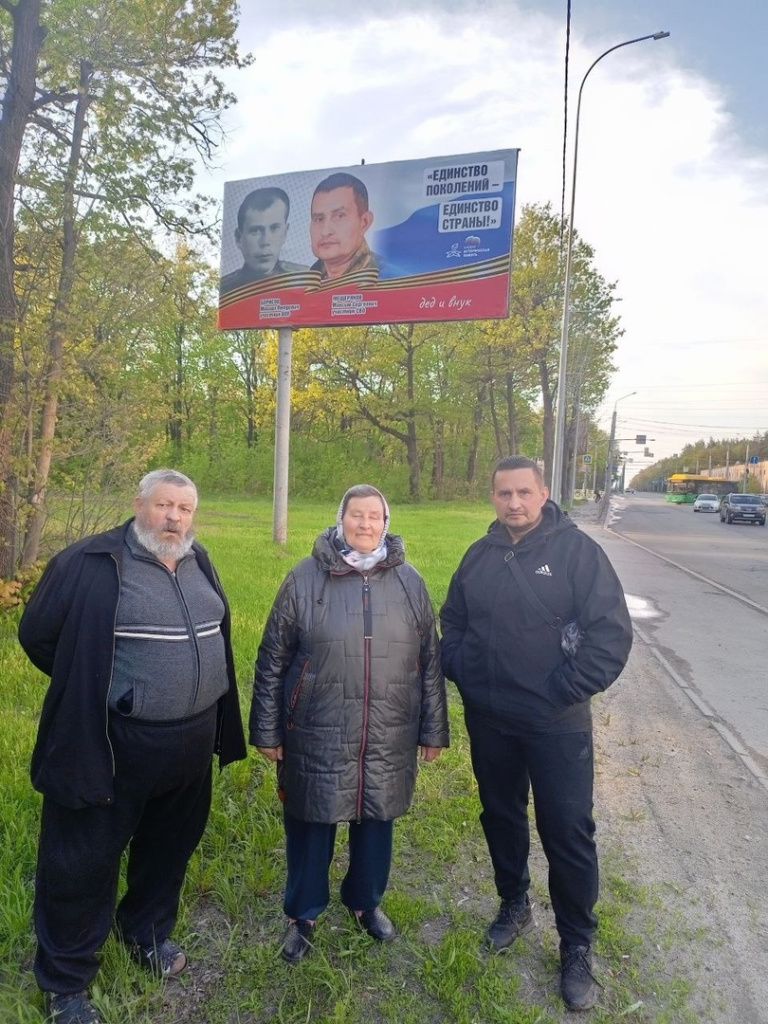 Семья гордится Максимом 1.jpg