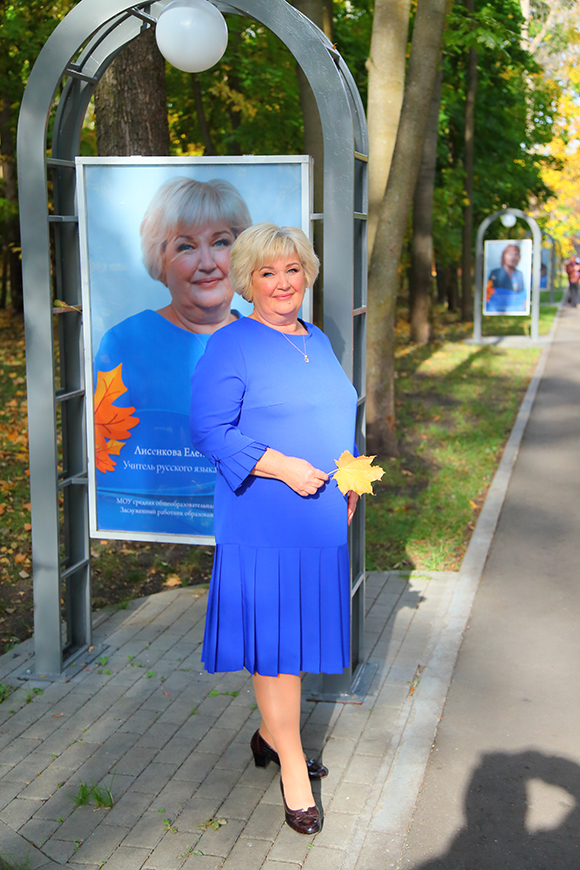 Елена Лисенкова.JPG