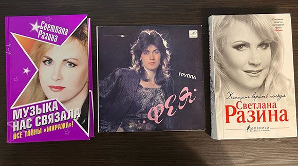 Раритеты фанатов. Раритеты.jpg