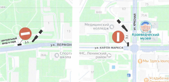 В Пензе 22 февраля 2026 перекроют ул. Карла Маркса||Фото penza-gorod.ru Перекрытие-2.png