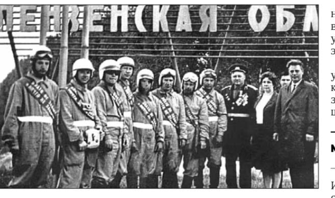 Пензенские велосипедисты везут землю с братской могилы, 1970 год 2025-06-11 15.26.50.jpg
