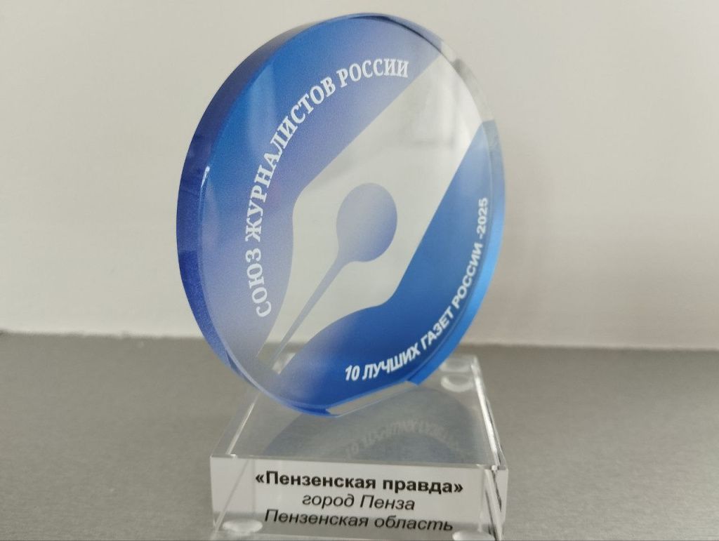 Награда 2025-07-31 13.18.40.jpg