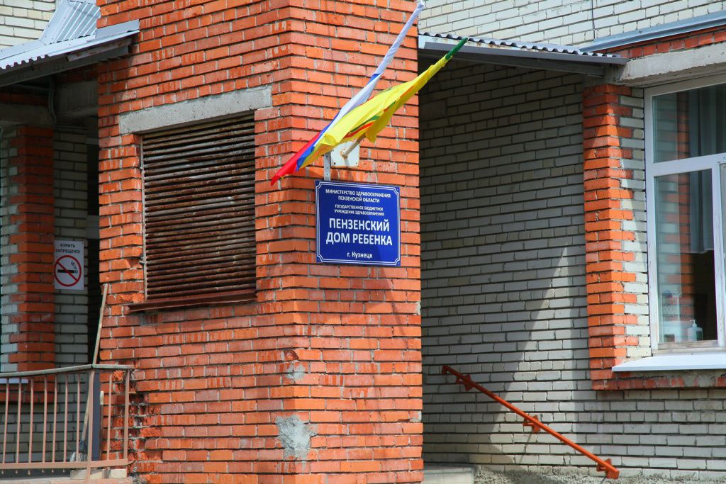 Добрый дом, где спасают детство IMG_5834.jpg