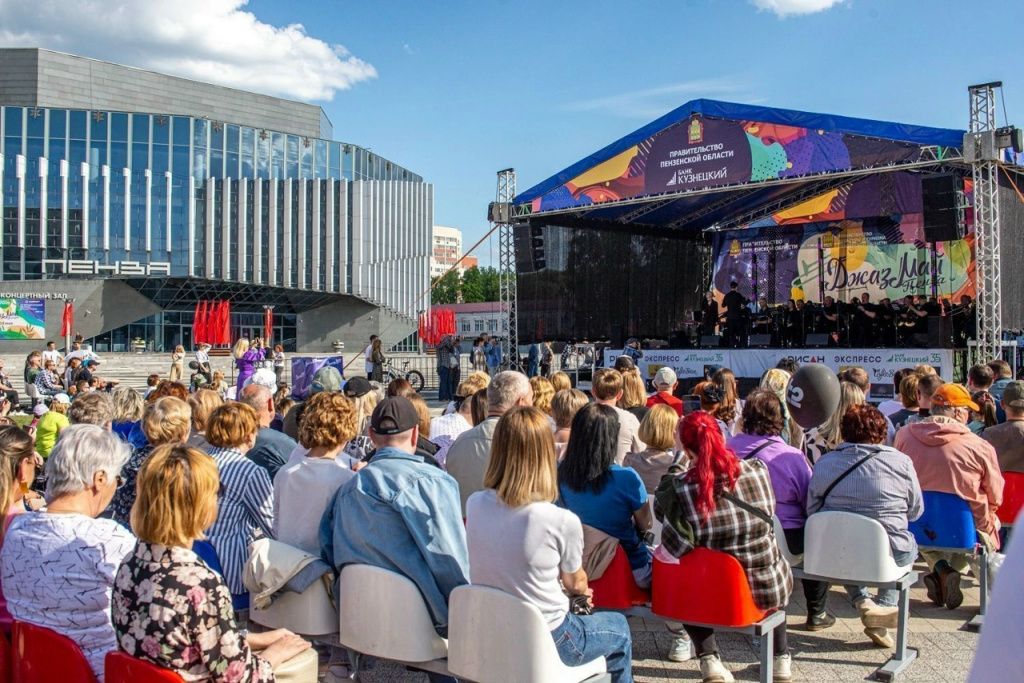 Джаз Май Пенза (1).jpg