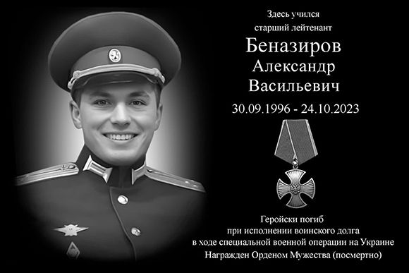 Александр Беназиров Пенза (2).jpg