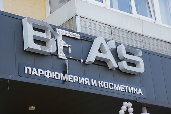 05 Кириллица всегда побеждает.jpg