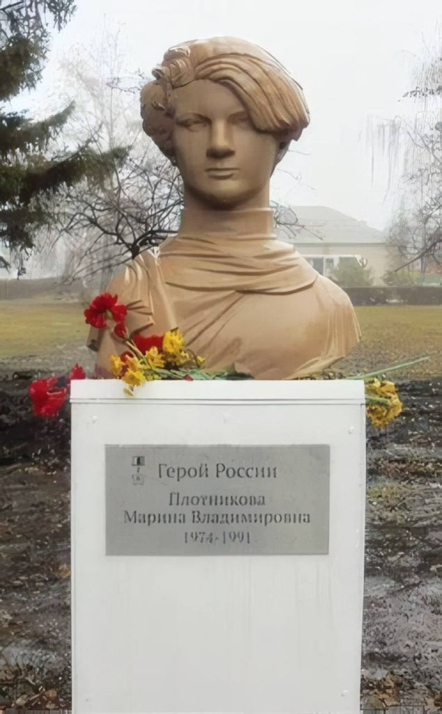 Бюст Марины Плотниковой||Фото t.me/omelnichenko Бюст Марины Плотниковой.jpg