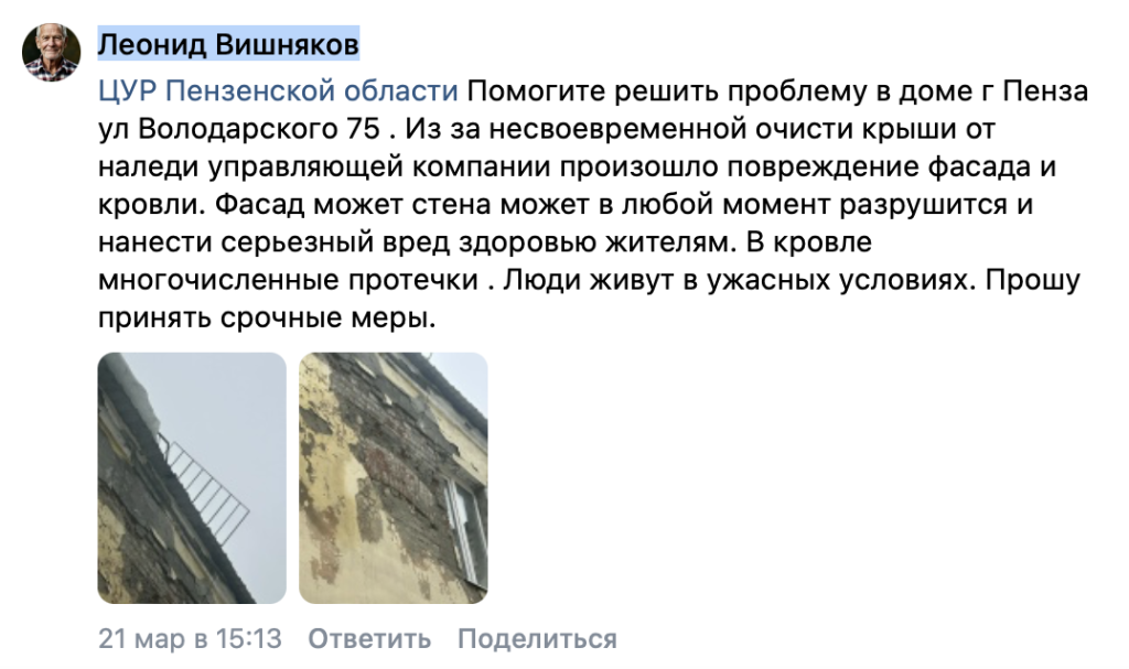 Снимок экрана 2026-03-24 в 12.41.47.png