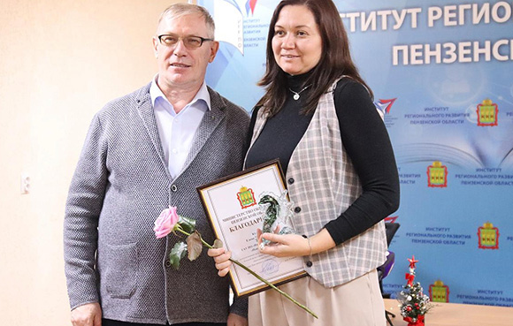 Геннадий Белорыбкин и Елена Куликова («Пензенская правда»)||Фото представлено региональным Минобром Куликова фото Минобра.jpg