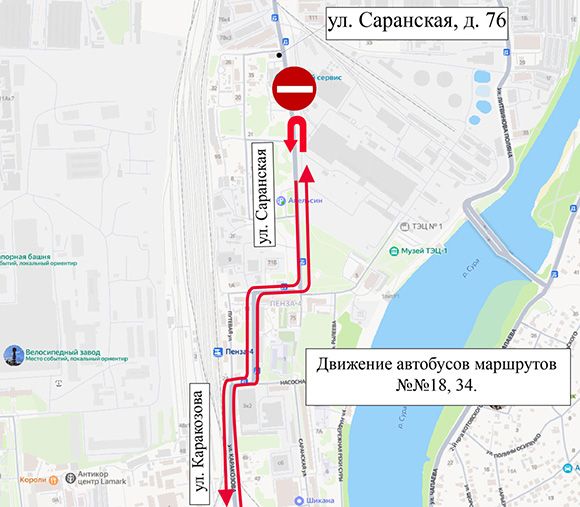Схема. Схема.jpg