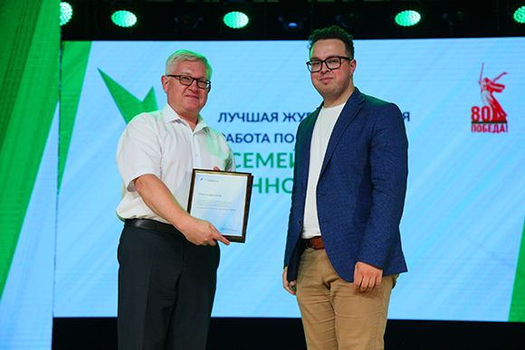 Награждение Михаила Демина. Награждение Михаила Демина.jpg