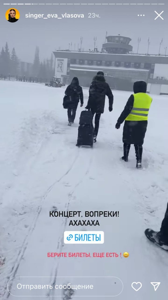 Пассажиры идут пешком photo_2023-11-21_14-27-18.jpg