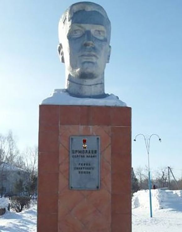 Бюст героя в поселке Боевом Бюст Сергея Ермолаева.jpg