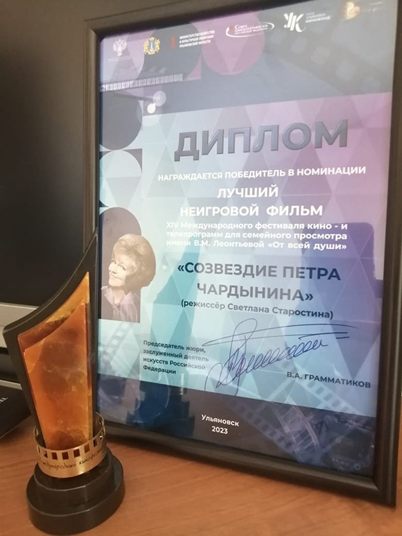 «Лучший неигровой фильм» dXDoN-jIcLo.jpg